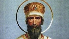 Památka svatého Flaviána, patriarchy konstantinopolského