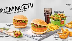 McDonald's v Řecku představil postní menu „McSarakosti“