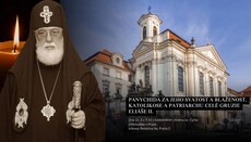 V Pražské eparchii se uskuteční panychida za patriarchu Eliáše II.