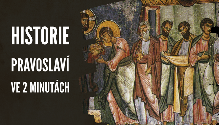 Historie pravoslaví: Neronův požár a křesťané jako „nepřátelé lidstva“