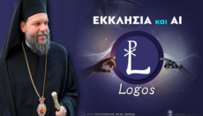 Metropole Nea Ionia rozvíjí digitální pastoraci a oslovuje mladé online