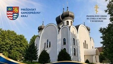 Michalovsko-košická eparchia vyzvala k podpore chrámu v Humennom