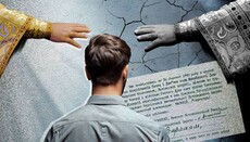 „Nula v chirotonii“: kde končí ikonomie a začíná teologický chaos
