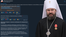 Metropolita Ilarion zadržen a propuštěn: Detaily