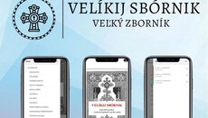 S požehnaním vladyku Juraja vznikla aplikácia s Veľkým zborníkom