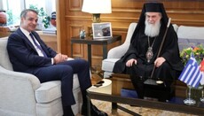Řecký premiér a patriarcha Theofilos jednali o Svaté zemi