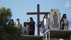 Slavnostní večerní na Areopagu ke cti apoštola Pavla