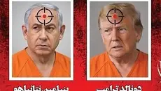 Iránský rabín vyzval k zabití Trumpa a Netanjahua