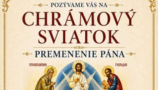 Michalovsko-košická eparchia pozýva na chrámový sviatok v Choňkovciach