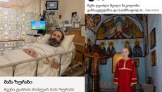 Gruzínský patriarchát varuje před podvody na sociálních sítích