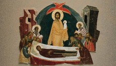 Zesnutí Přesvaté Bohorodičky: proč to církev nenazývá smrtí