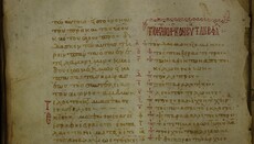 Markovo evangelium se po 700 letech spojí