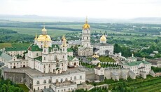 Депутати Тернопільської облради хочуть перевірити законність передачі Почаївської Лаври УПЦ
