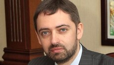 В Інституті афонської спадщини розповіли про програму святкування Дня Хрещення Русі