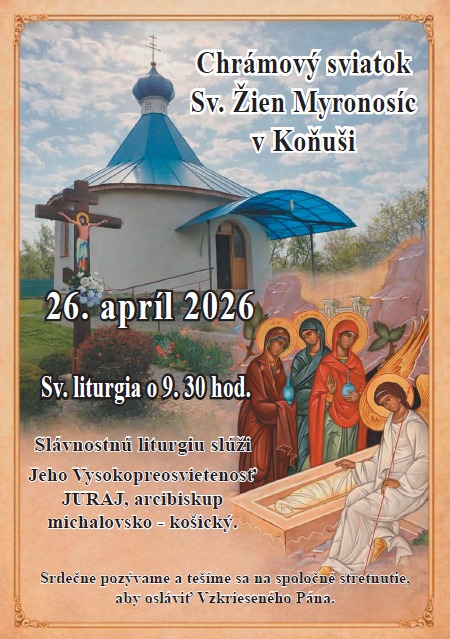 Chrámový sviatok v Chráme sv. žien Myronosíc v Koňuši фото 1