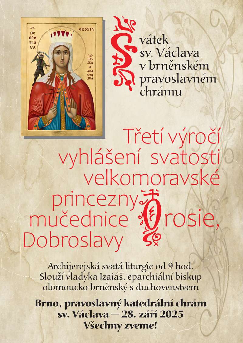 V Brně si připomenou třetí výročí vyhlášení svatosti Orosie фото 1