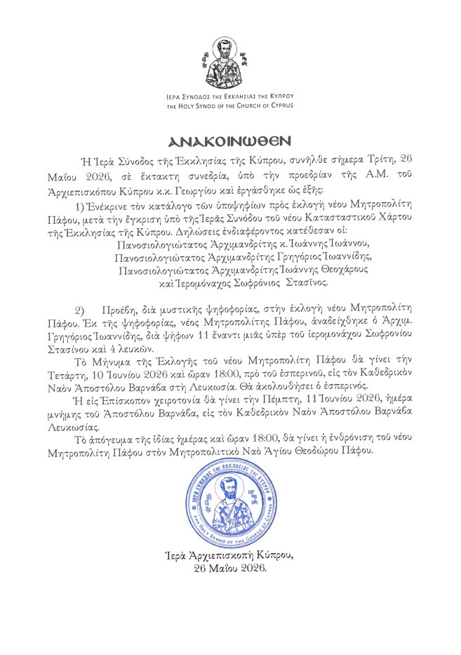 Nový metropolita pafoské eparchie zvolen фото 1